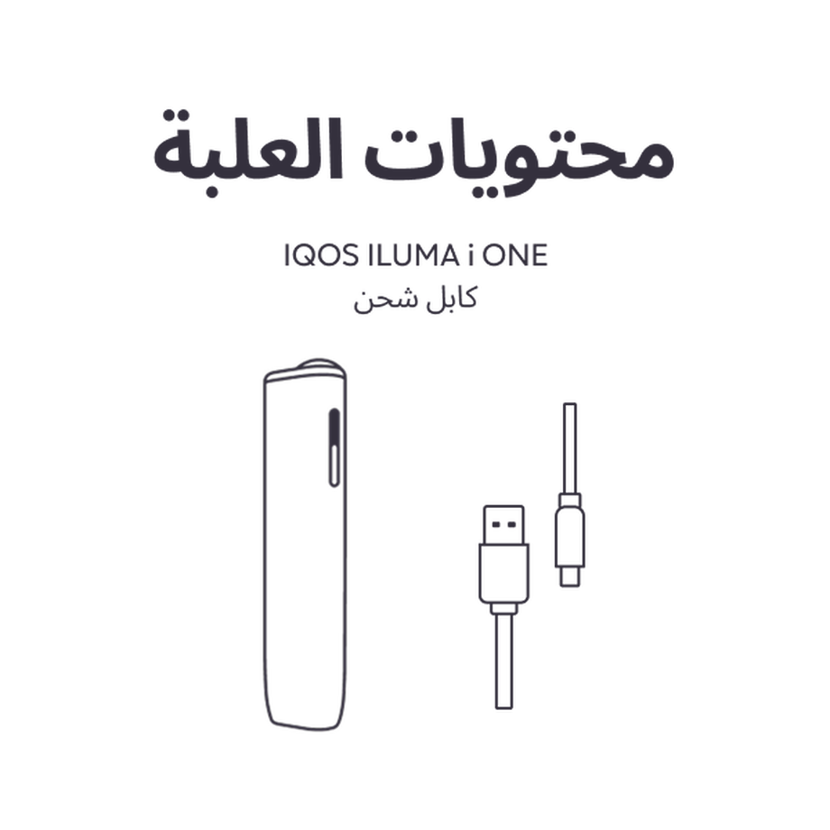 جهاز IQOS ILUMA i ONE بني, بني