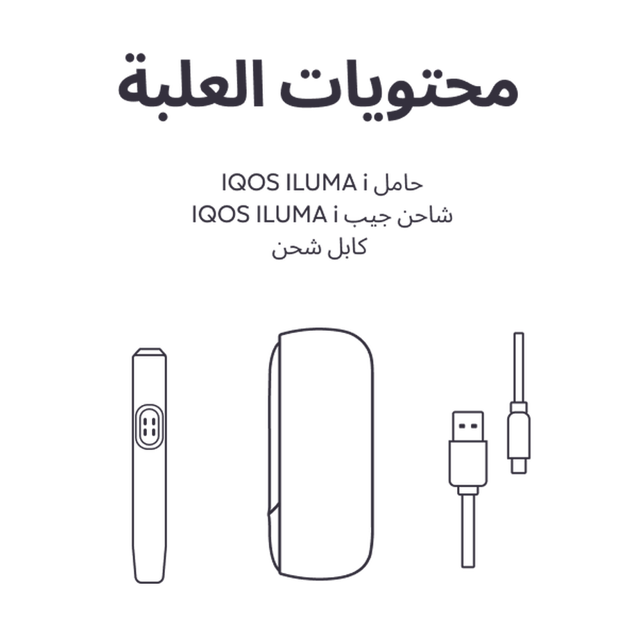 نظام IQOS ILUMA i أخضر, أخضر نظام IQOS ILUMA i أخضر, أخضر