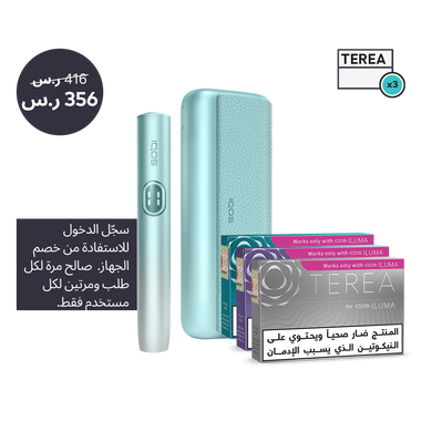 مجموعة IQOS ILUMA i PRIME  و TEREA, 