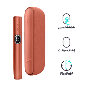 نظام IQOS ILUMA i بني, بني