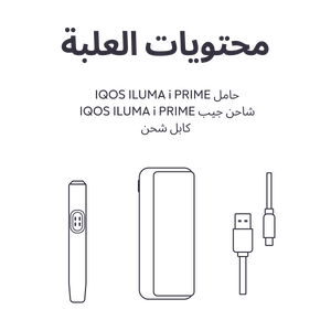 نظام IQOS ILUMA i PRIME أحمر, أحمر