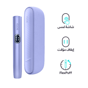 نظام IQOS ILUMA i بنفسجي, بنفسجي