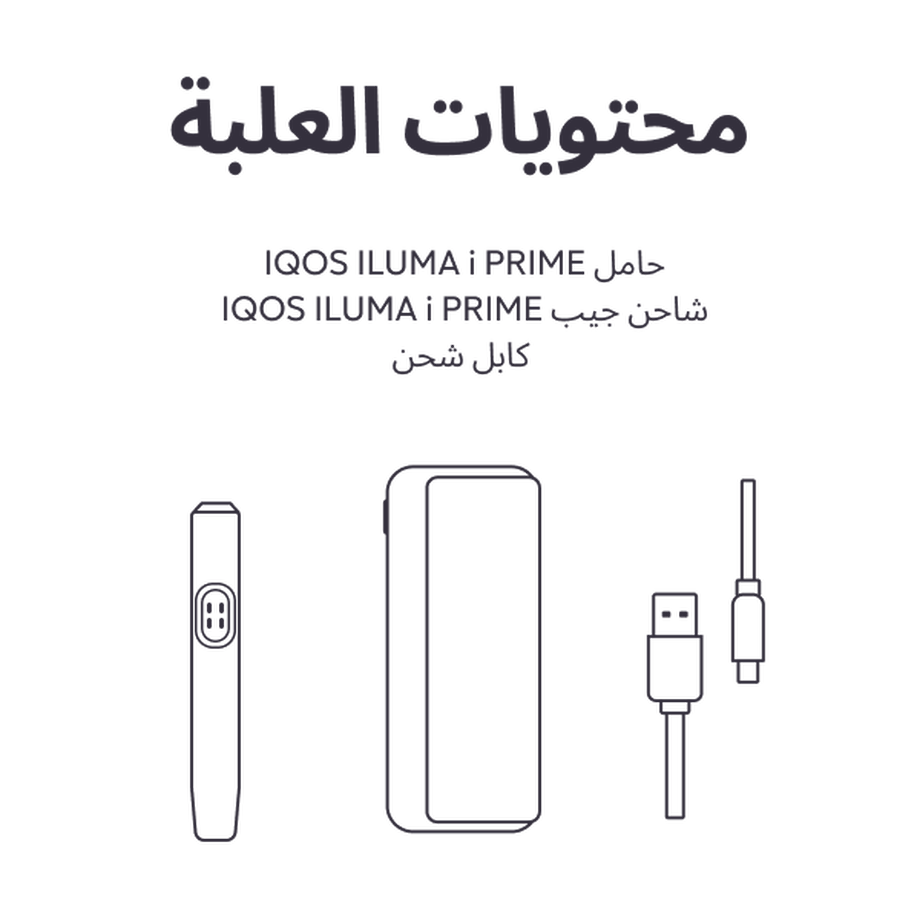 نظام IQOS ILUMA i PRIME أزرق, أزرق نظام IQOS ILUMA i PRIME أزرق, أزرق