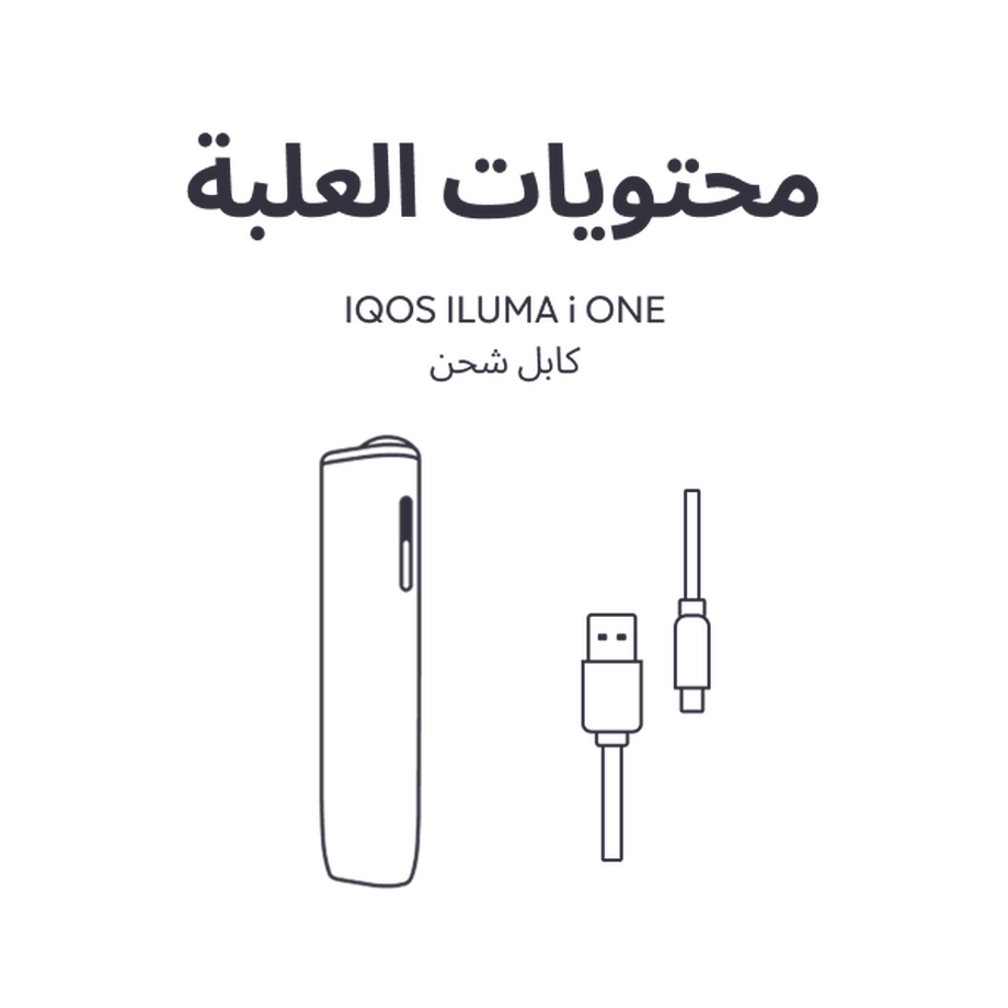 جهاز IQOS ILUMA i ONE أزرق, أزرق