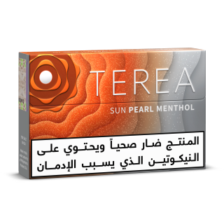 Sun Pearl