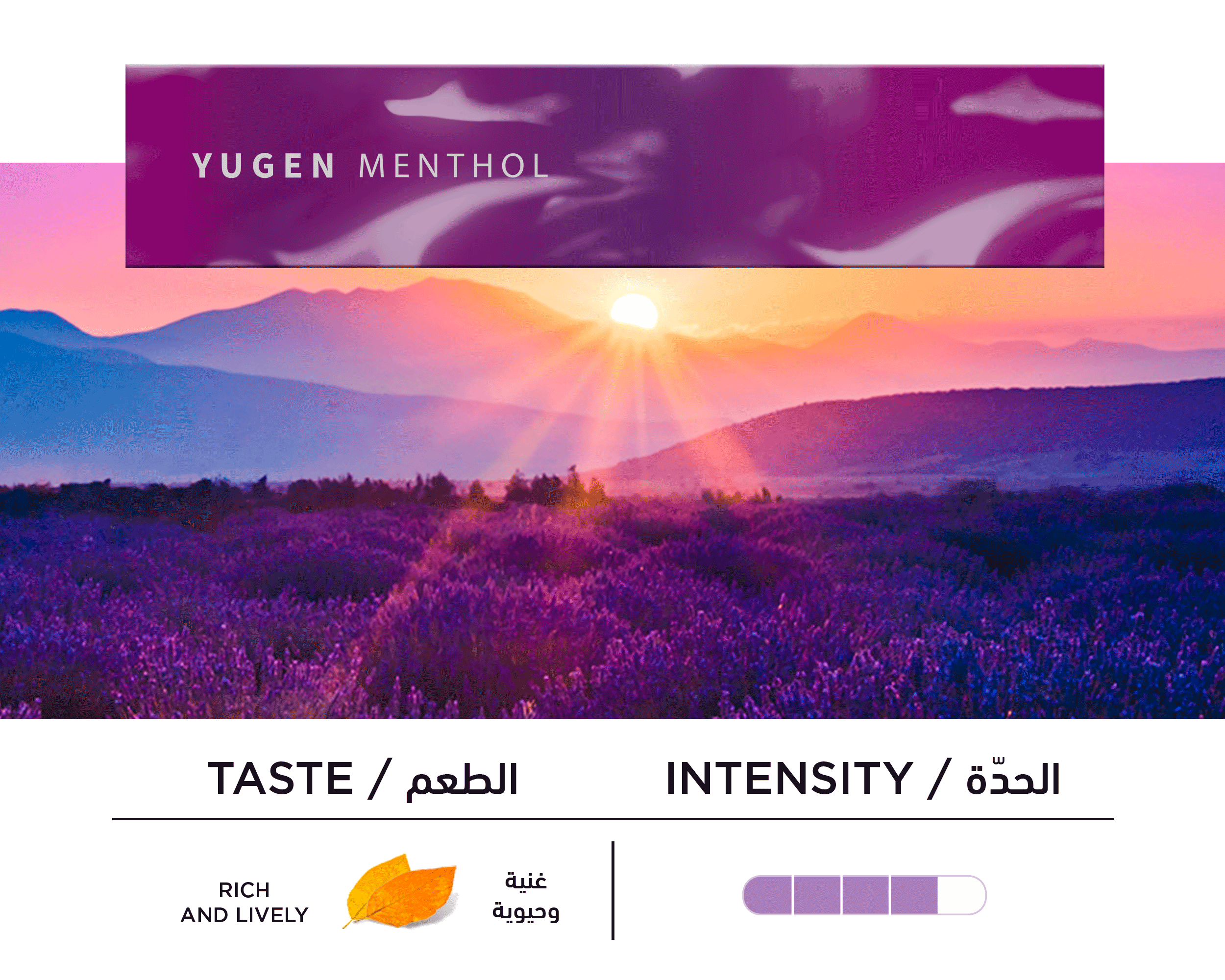 Yugen_background