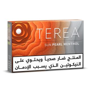 Sun Pearl